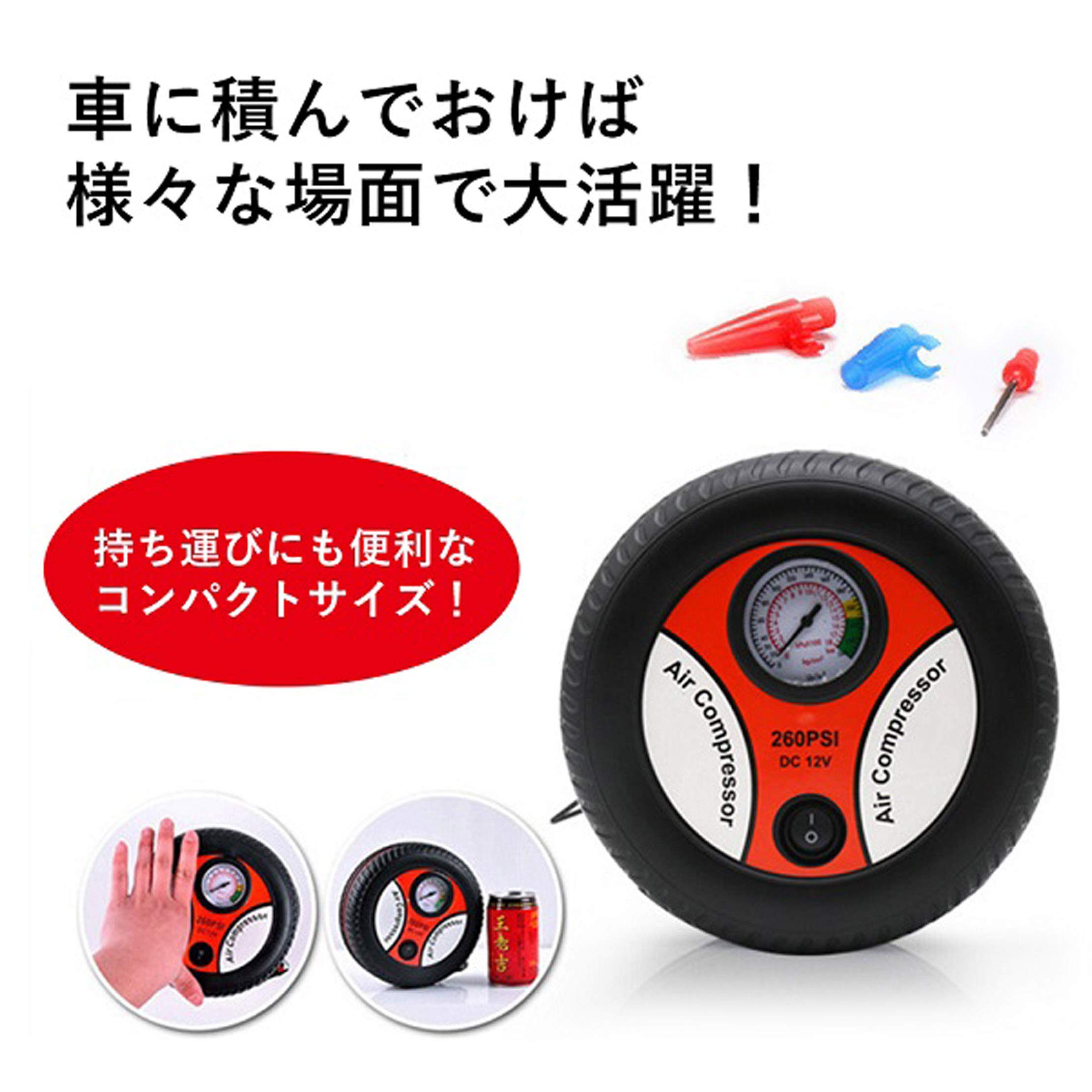 Amazon.co.jp: DDL 電動空気入れ 車用 DC電源 コンプレッサー オレンジ