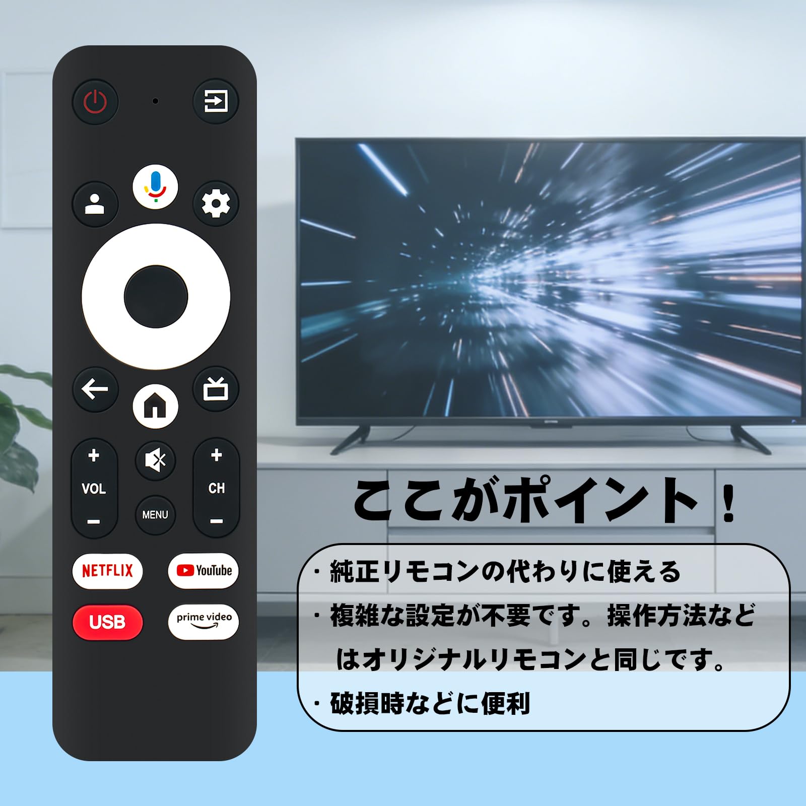 Amazon | テレビリモコン 互換 Fit For 山善 チューナーレス テレビ