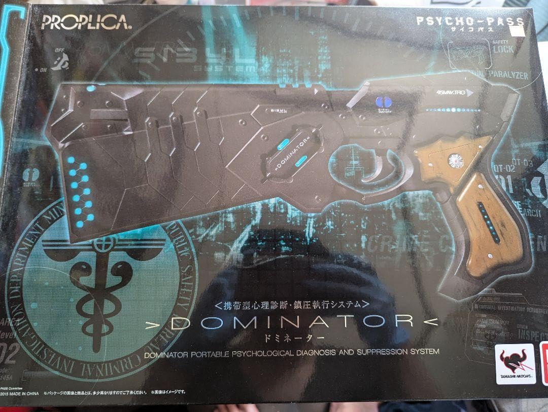 Amazon.co.jp: PROPLICA PSYCHO-PASS ドミネーター 美 : ホビー