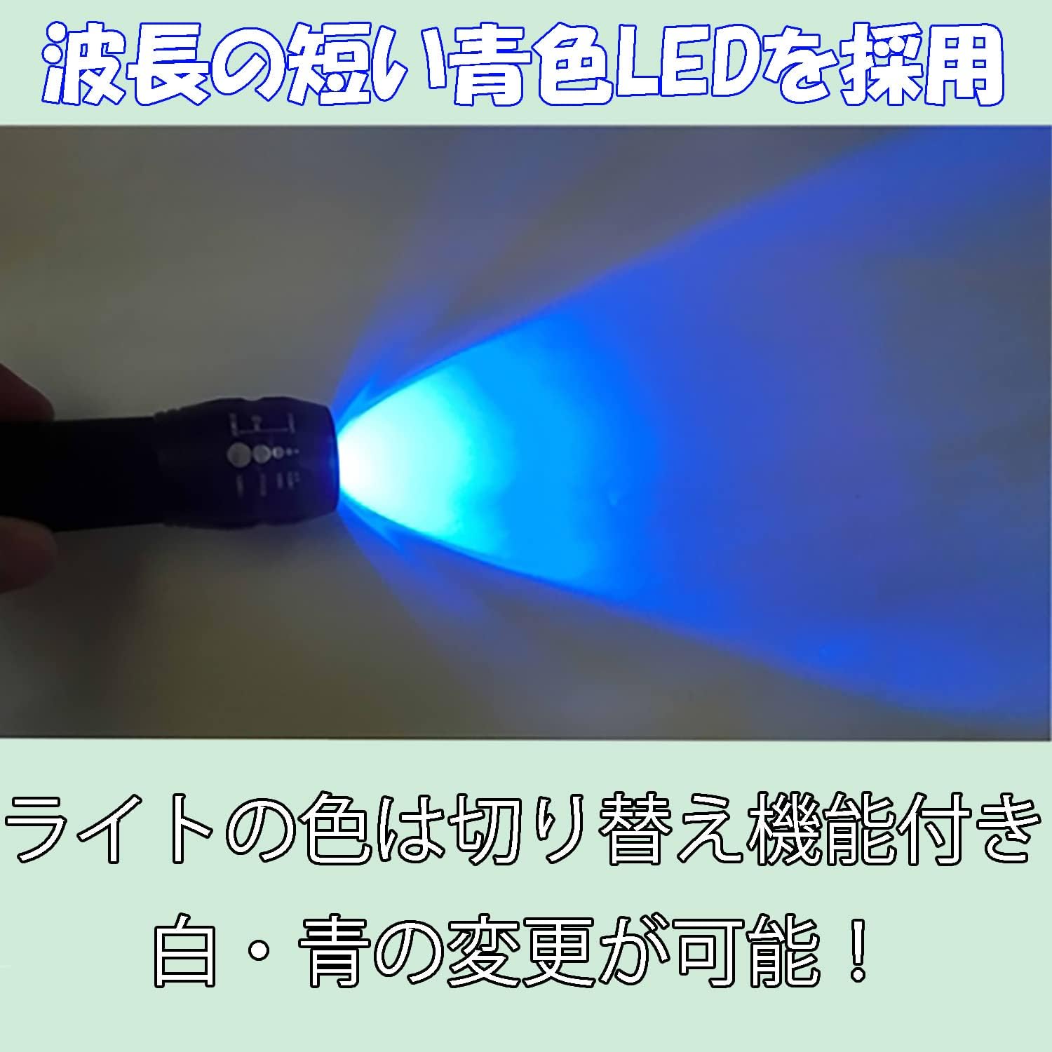 eigertool Car Scratch Watch LED Light BL – 8402