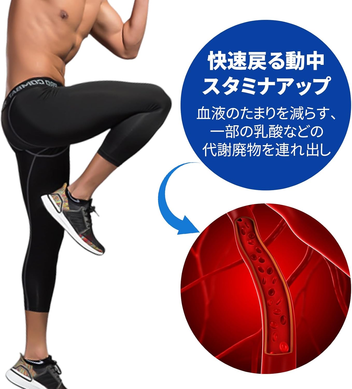[Anderme] スポーツタイツ メンズ コンプレッションタイツ 9分/7分/5分丈 [UVカット + 吸汗速乾] ２枚セット ロングタイツ ランニングタイツ スパッツ 保温防寒 スポーツ 春夏秋冬