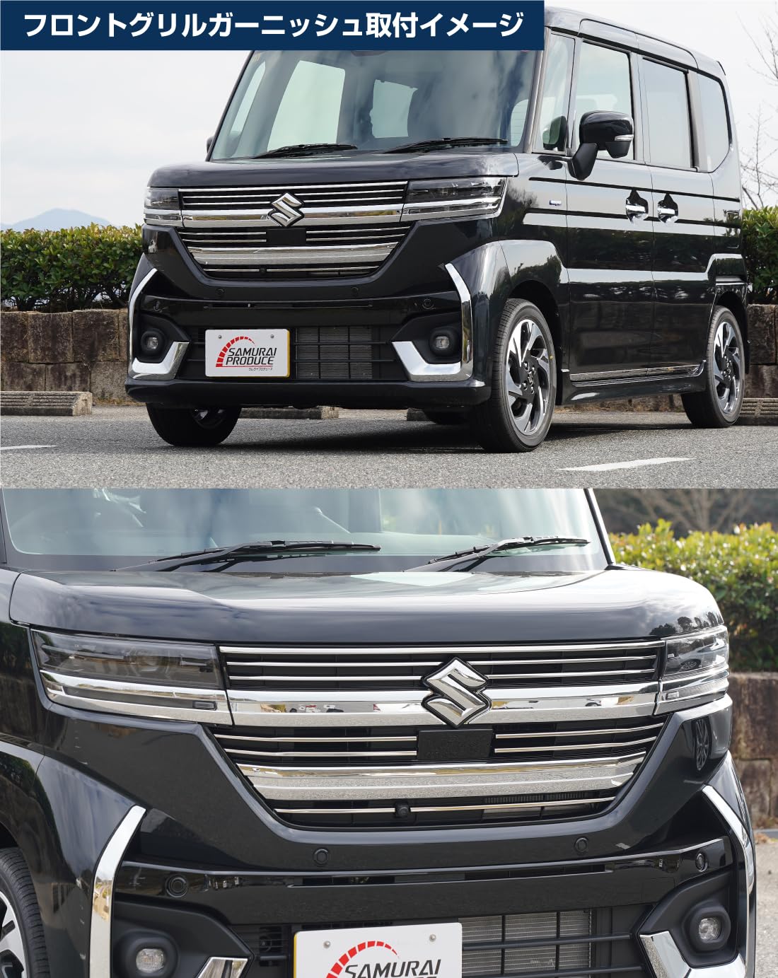 Amazon | サムライプロデュース スペーシアカスタム MK54S MK94S 対応