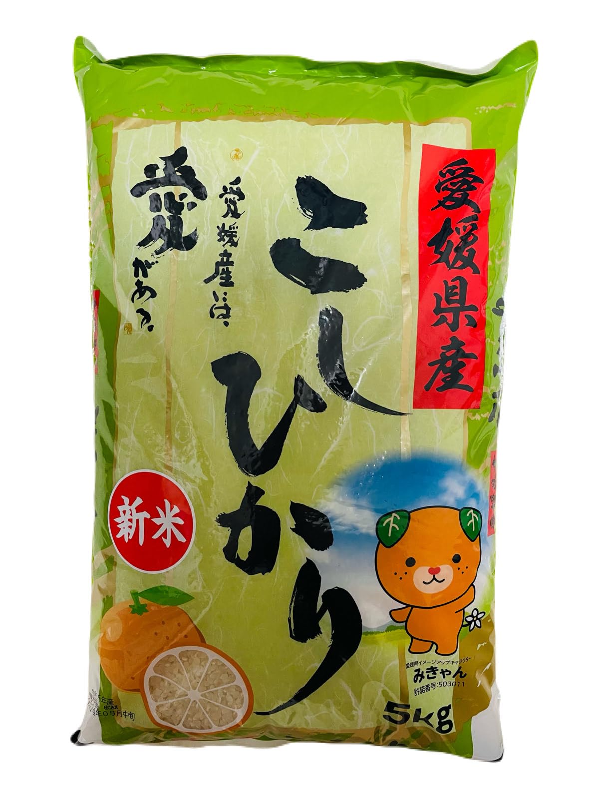 Amazon.co.jp: お米 新米 こしひかり 5kg 精米 愛媛県産 (パッケージは  