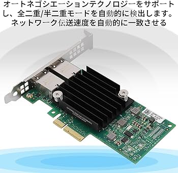 10ギガビット インテル X550-T2 LANカード 41SUUXdjD2L.jpg