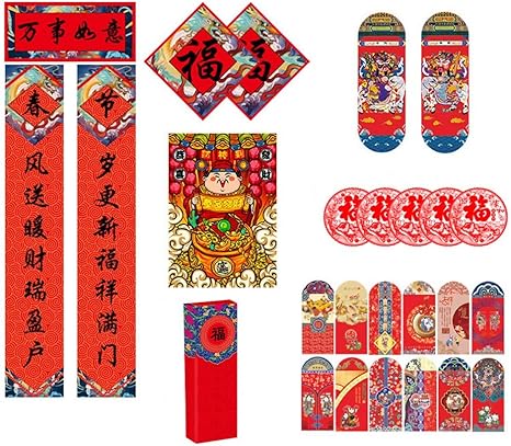 Amazon Co Jp 正月飾り 中国伝統春聯 旧正月室内屋外装飾キット 室内福字壁 窓 ドア装飾シール 万事如意 を意味する おもちゃ