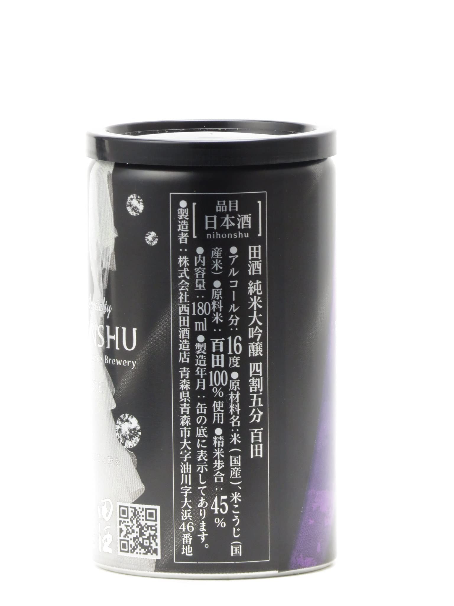 田酒　4本　専用 日本酒 田酒 四割五分」の人気商品一覧 | 安い商品を通販サイト