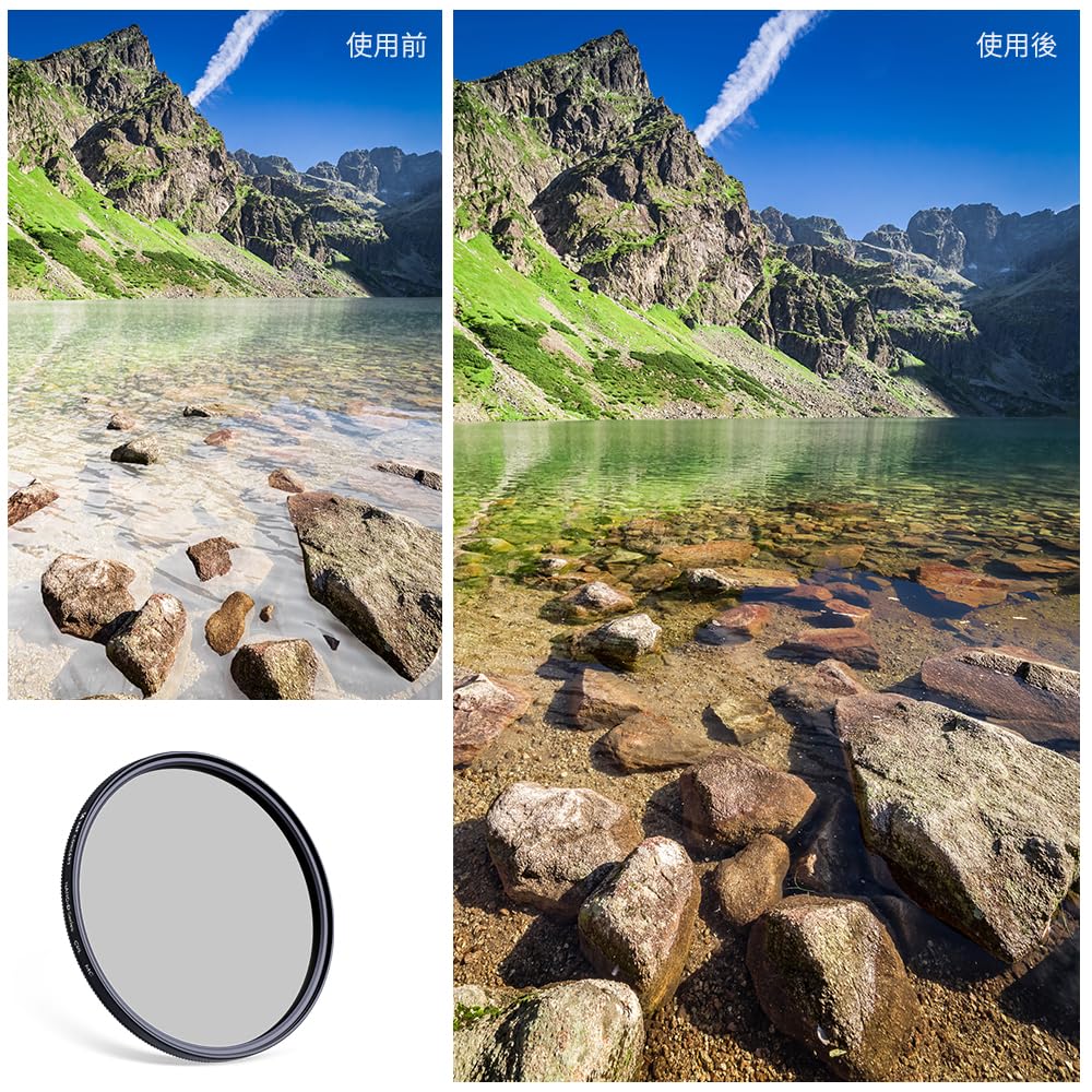 Amazon | K&F Concept 62mm CPLフィルター+ND8フィルター+ND64