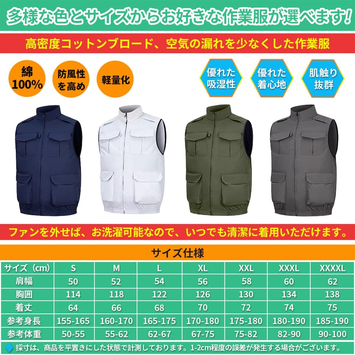 AIDAMAI] ファン付き作業服 22V高出力 ファンバッテリーセット 互換品