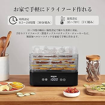 Amazon.co.jp: 【2025年新登場】BelleLife フードドライヤー 食品乾燥