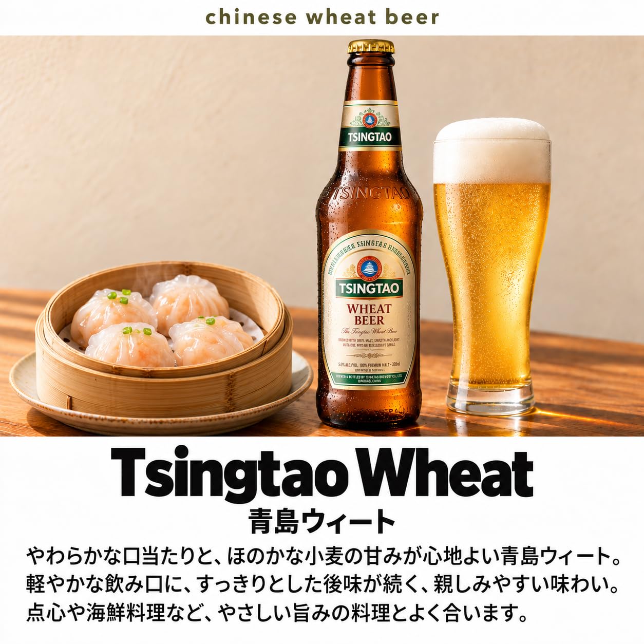 Amazon.co.jp: 【WEB限定】青島ビール 飲み比べBOX (IPA/スタウト
