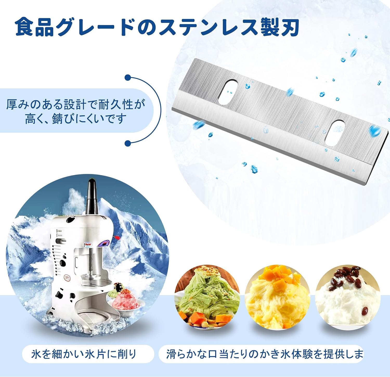 電動かき氷機、ふわふわ、業務用、ブロックアイススライサー [並行輸入