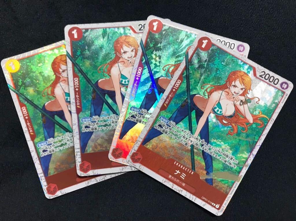 Amazon.co.jp: ワンピース カード ナミ 4枚セット 三船長集結 3船長 