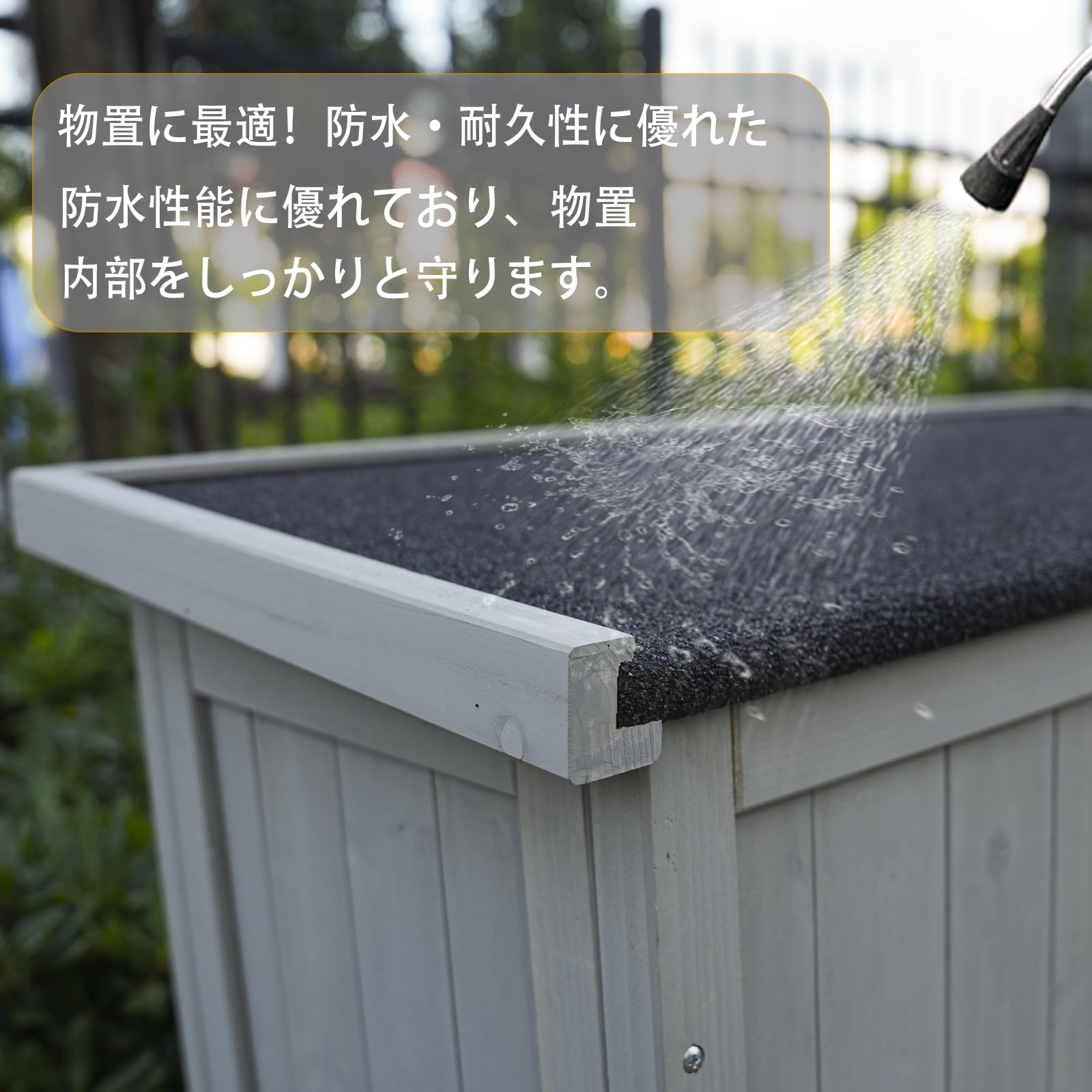 OAFNLWU 屋外収納庫 園芸用品収納 屋外ストッカー 天然木 杉 アスファルト屋根 防水 耐候性 可動棚付き スリム コンパクトおしゃれ 組立簡単 DIY初心者 簡単設置 物置 屋外 ストッカー (グレー)