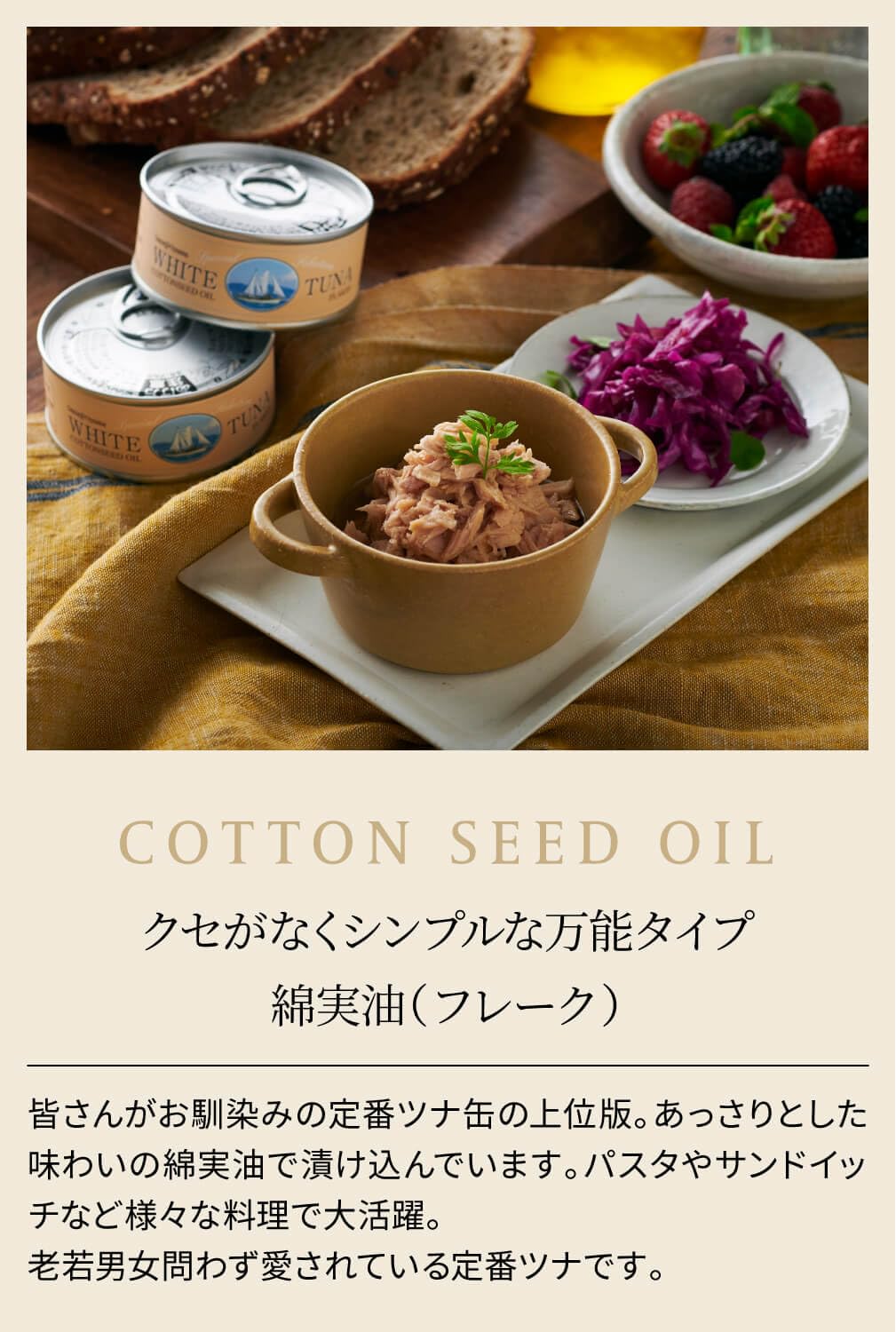 Amazon | OceanPrincess 贅沢ツナ缶 12缶詰め合わせ（人気ツナ3種×4缶