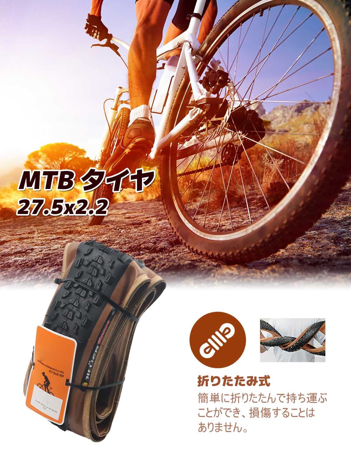 Amazon | 27.5 2.2 タイヤ | 27.5 インチ タイヤ 自転車 | 27.5x2.2