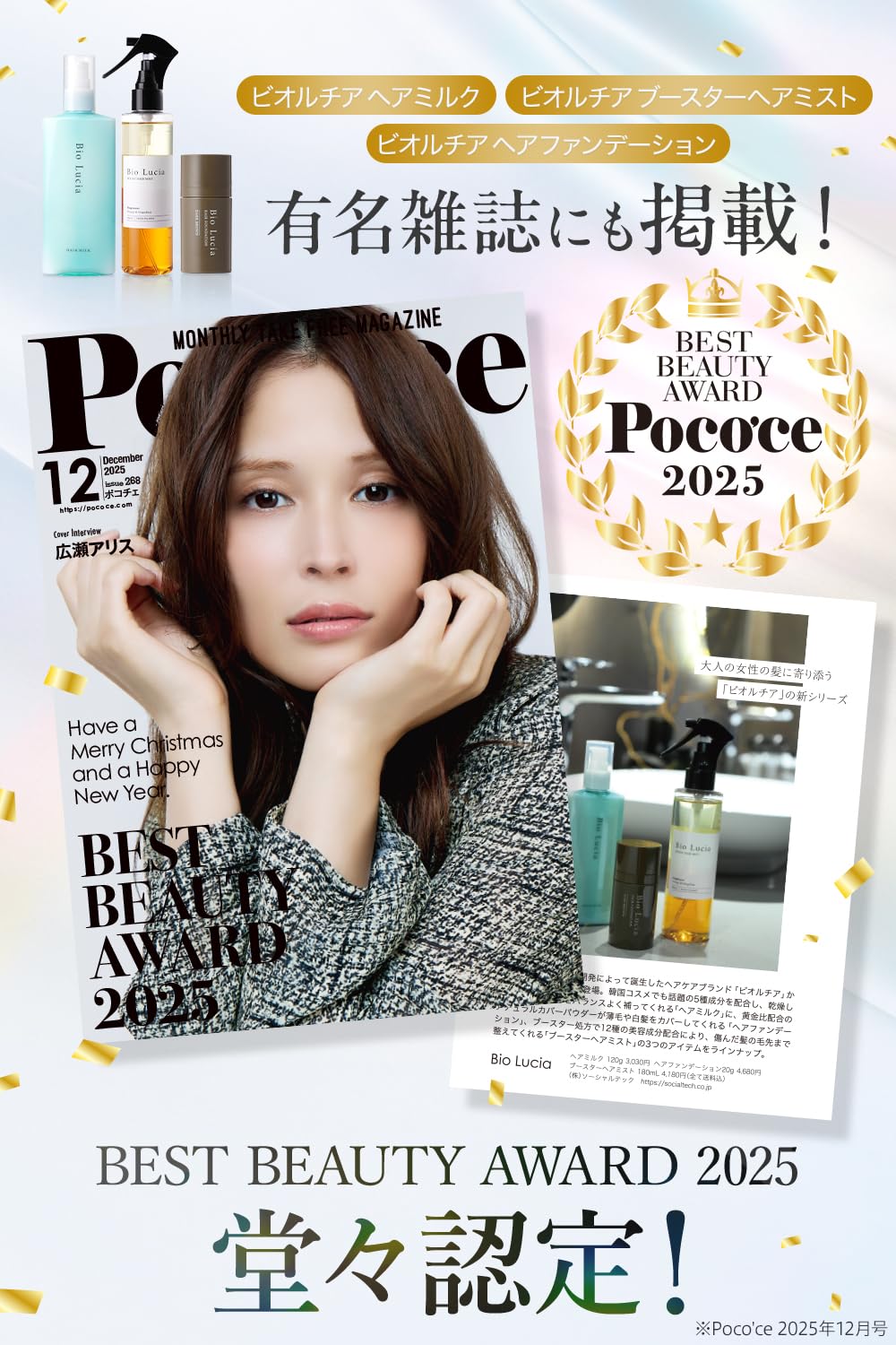 ビオルチア ヘアファンデーション 3本セット 白髪隠し パウダー 薄毛隠し Amazon | 【毛髪診断士(R)と共同開発】 ビオルチア ヘア