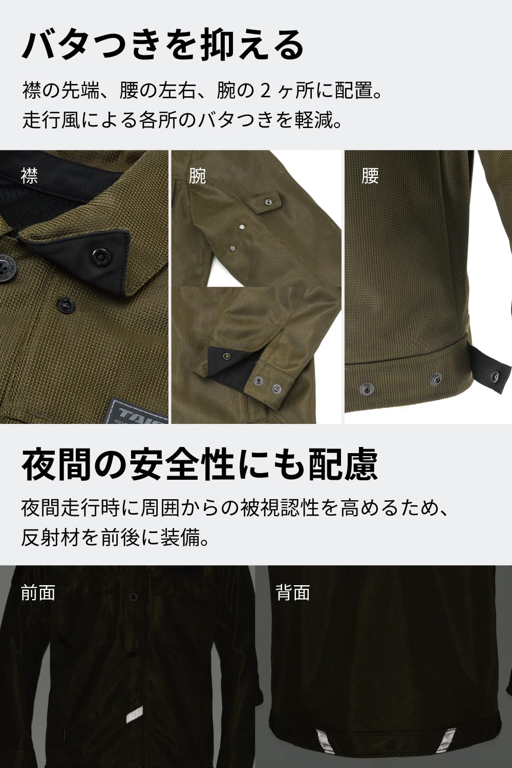 Amazon | RSタイチ(RS TAICHI) バイクウェア ライディングジャケット