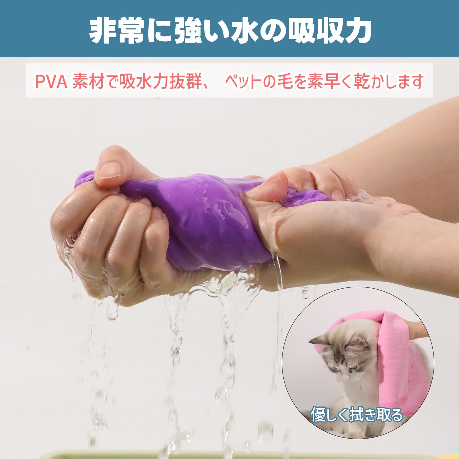 STEEL-LAND セームタオル ペット用 PVA素材 吸水速乾タオル 犬用・猫用 超吸水 チョウキュウスイ素材 柔らかく肌に優しい お風呂上がりの体拭きに最適 耐久性 洗車・業務用 多目的タオル プレゼントにも最適 (パープル) [並行輸入品]