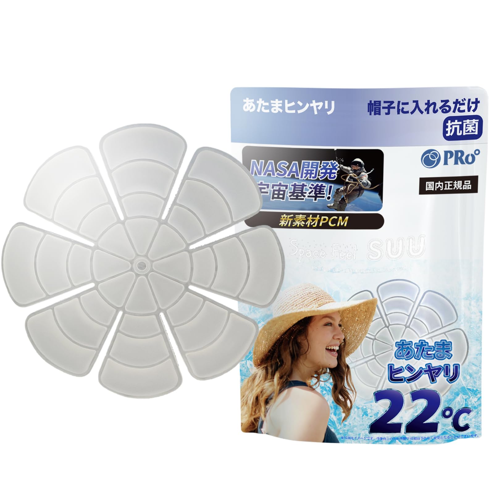 Amazon | PRo°【国内正規品】ICEキャップ あたまヒンヤリ!! 22