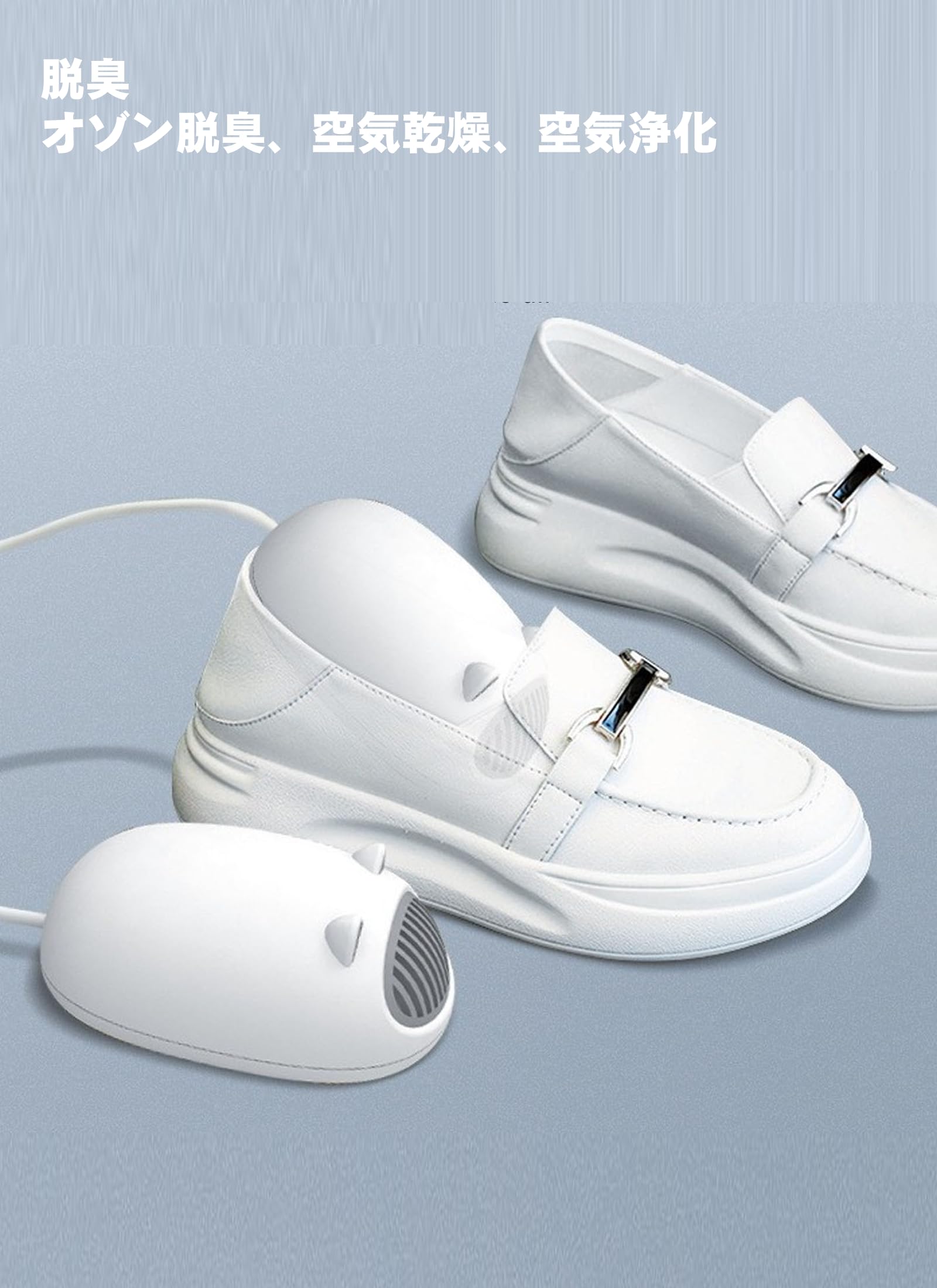オゾン脱臭 くつ乾燥機 newfootweardryer-04.jpg