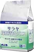 Amazon | サラヤ 除菌クロス 環境清拭クロス 250枚 詰替 44168