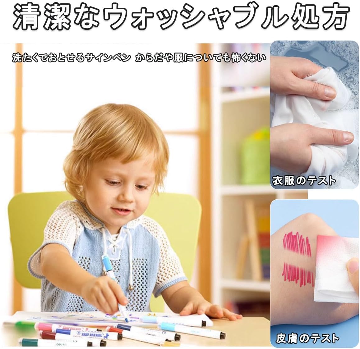 DELI 24色 アートマーカー 子供用 太い丸ポール 水性ペン ウォッシャブルカラーペン カラーペンセット