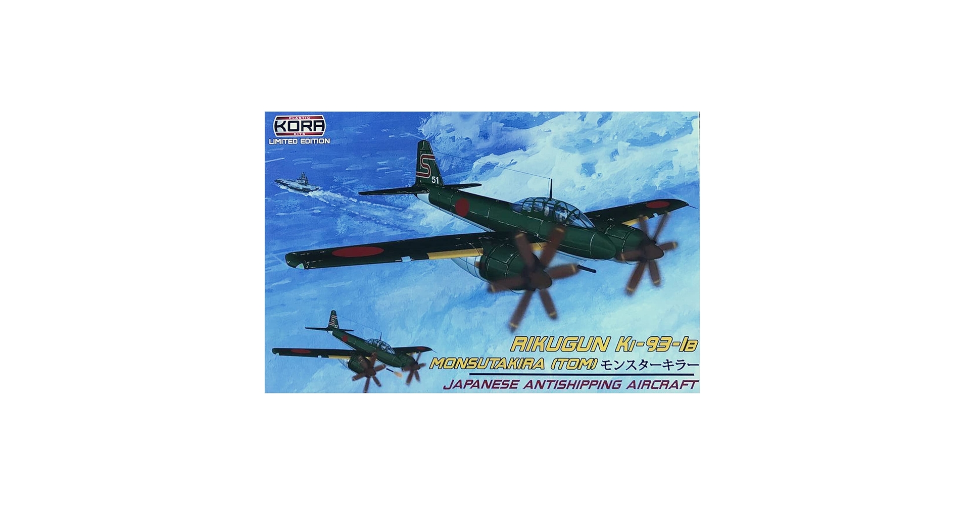 公*ん様 プラモデル 戦闘機 15点 1/72 ハセガワ 一式戦闘機🇯🇵隼 隼祭りじゃい‼️😤 . 【製作