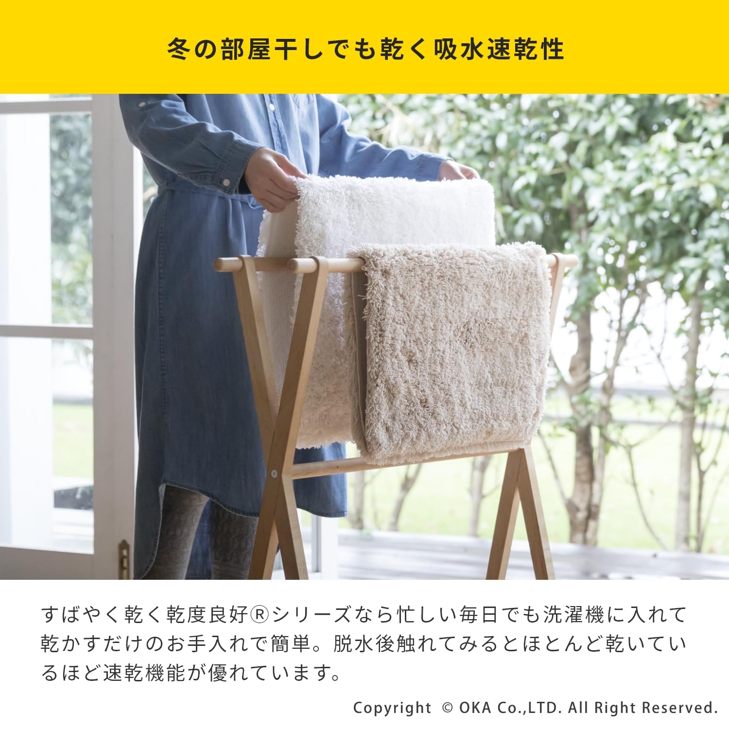 オカ(OKA) 乾度良好Dナチュレ トイレマット耳長サイズ約90cm×65cm Amazon.co.jp: オカ(OKA) 乾度良好Dナチュレ トイレマット 耳長サイズ