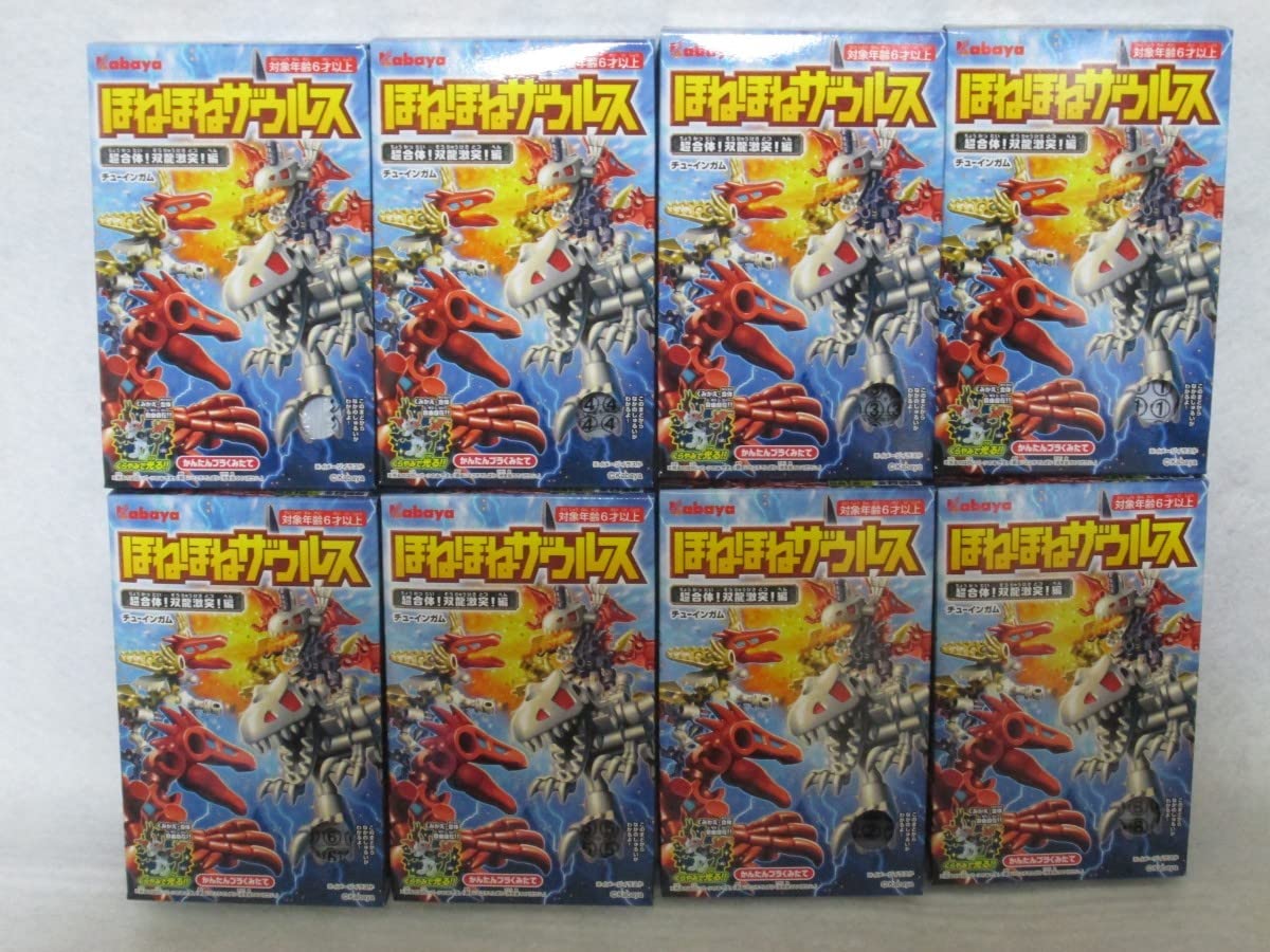 Amazon | ほねほねザウルス 第36弾 全8種 超合体!双龍激突編 未開封