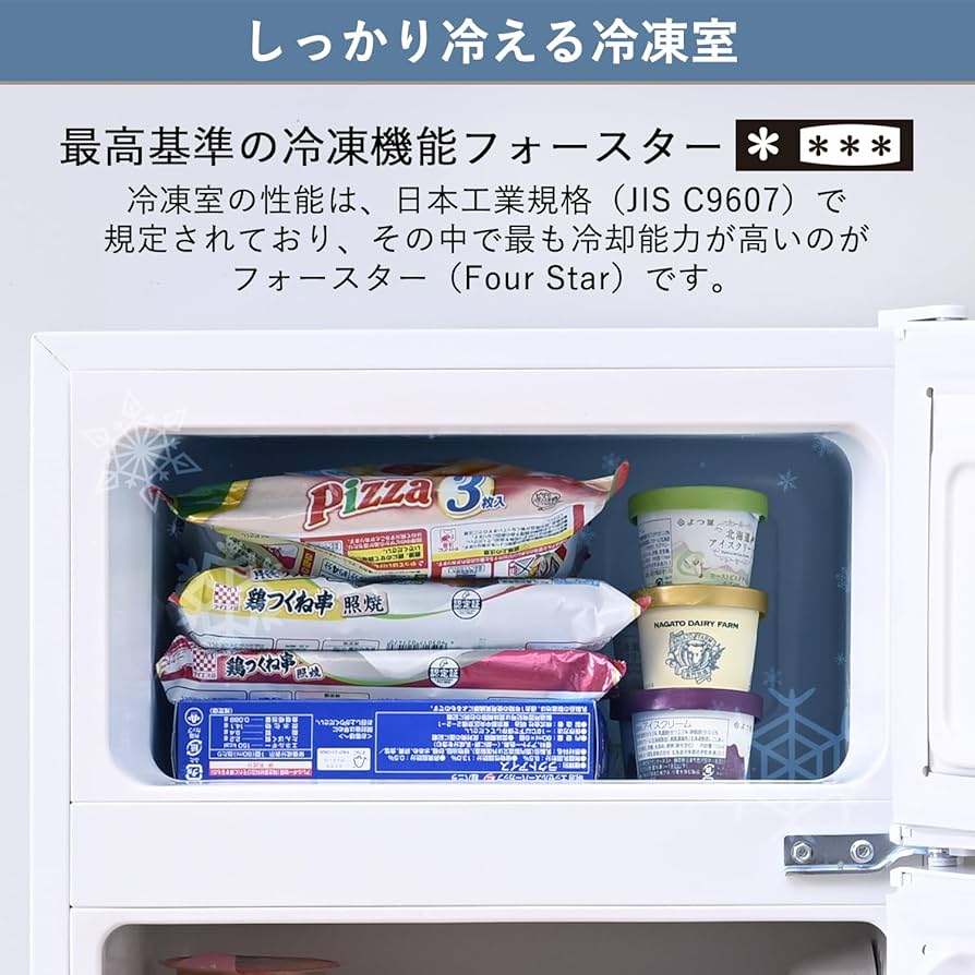 Amazon.co.jp: 【Amazon.co.jp限定】 [山善] 冷蔵庫 幅47.4cm
