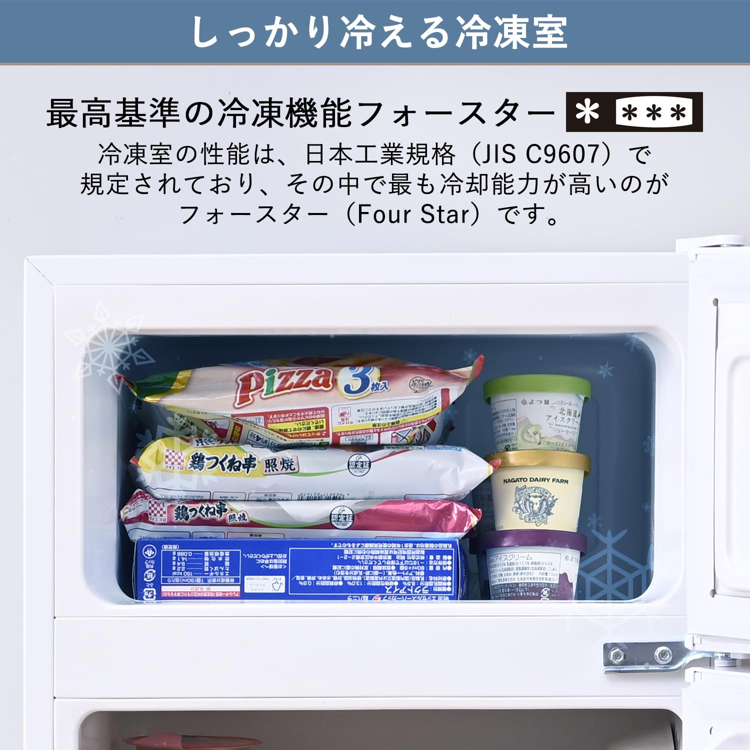 Amazon.co.jp: 【Amazon.co.jp限定】 [Yamazen] Refrigerator, Width