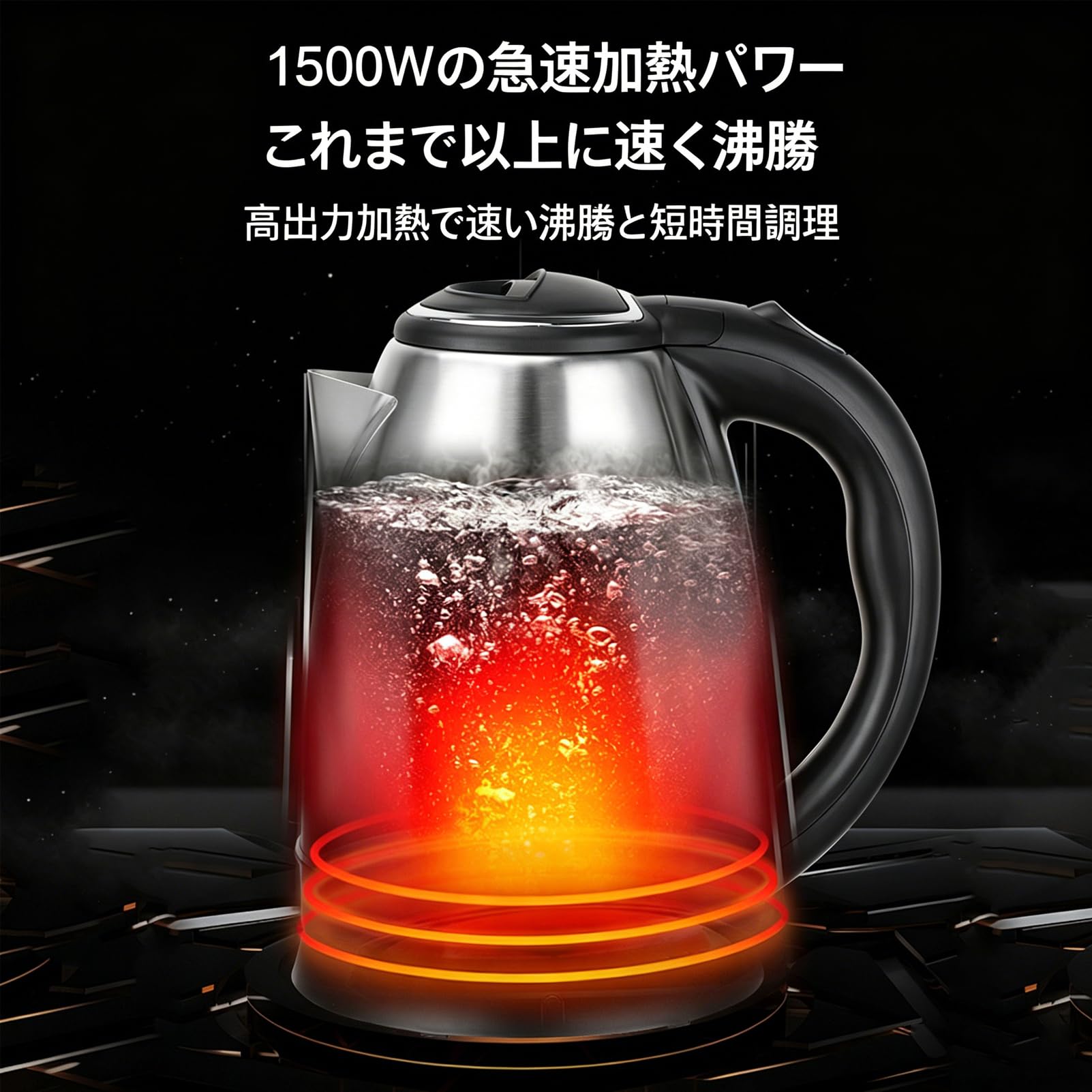 Elektryczny Czajnik Stalowy Nierdzewny, 2L, 1500W, Automatyczne Wyłączanie Zabezpieczenie Silver,2L