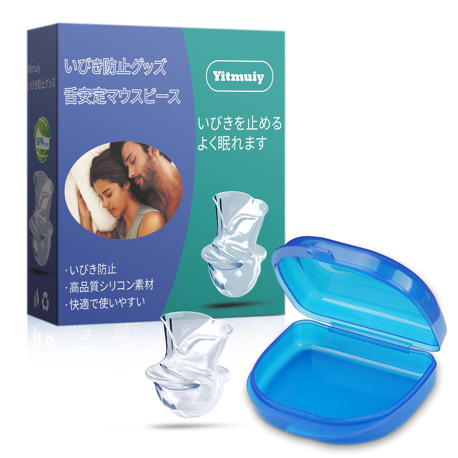 Amazon.co.jp: いびき防止グッズ いびきマウスピース いびき対策