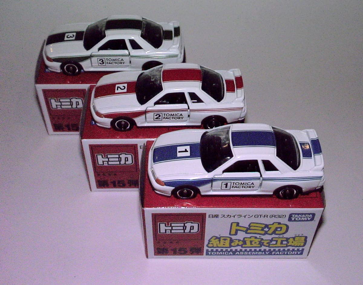 Amazon | 日産スカイラインGT-R R32 × 3台セット「シート黒 