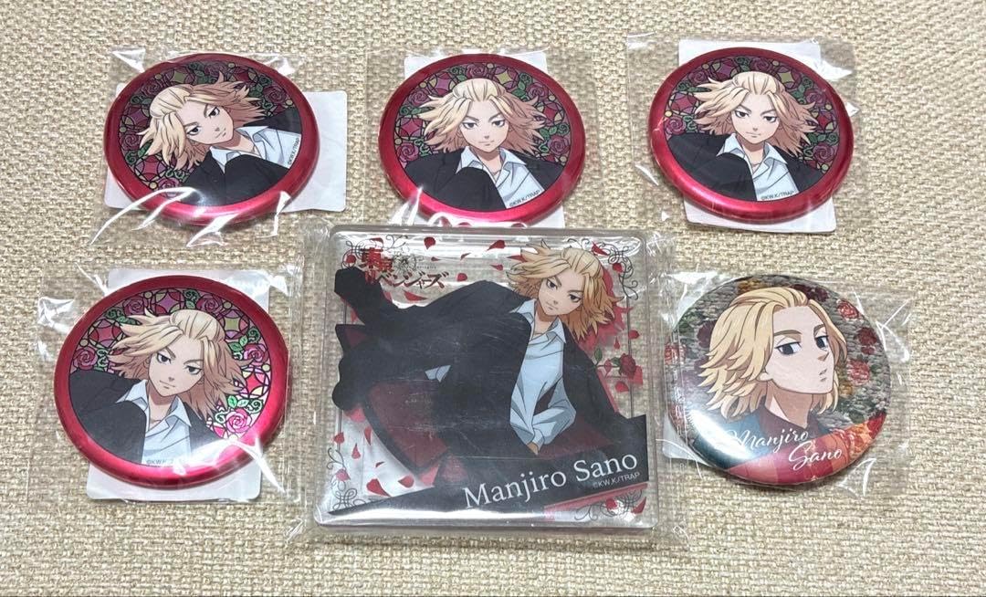 佐野万次郎 スクラッチ