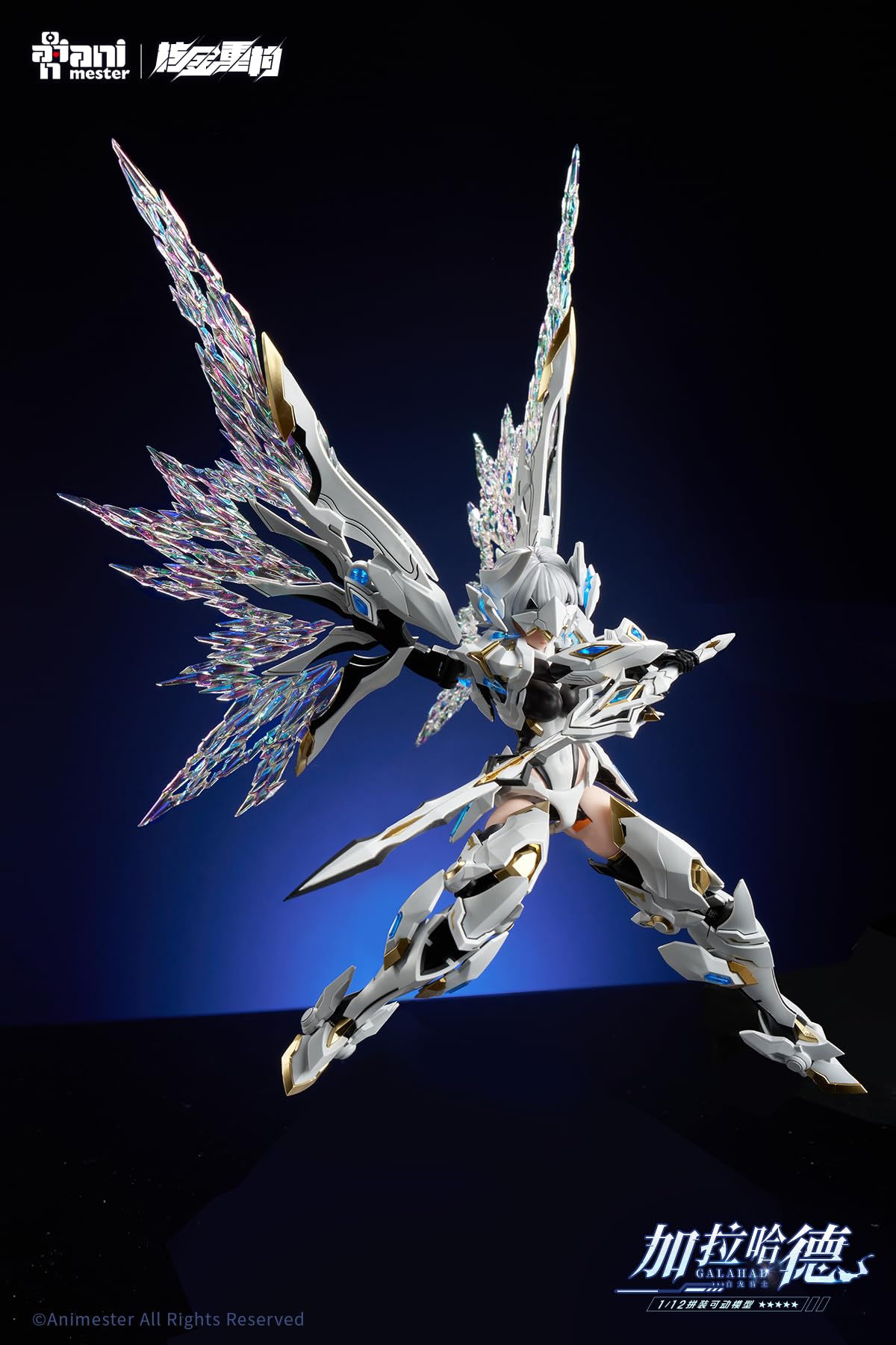 Amazon.co.jp: [ToyBase] Animester 核金重構 1/12 白龍騎士 GALAHAD