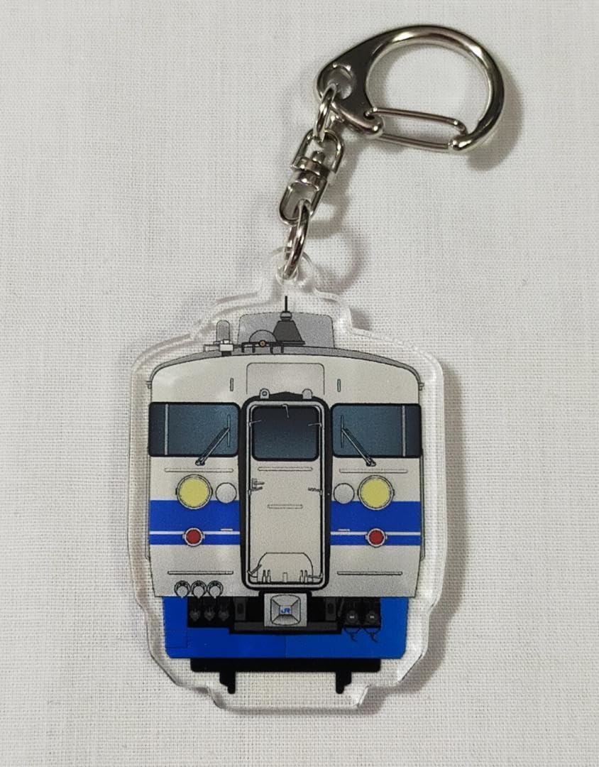 Amazon | ♭JR西日本北陸本線キーホルダー 455系(475系 457系)(新北陸