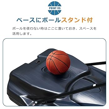 Amazon.co.jp: バスケットゴール 公式試合サイズ 屋外 ミニバズ