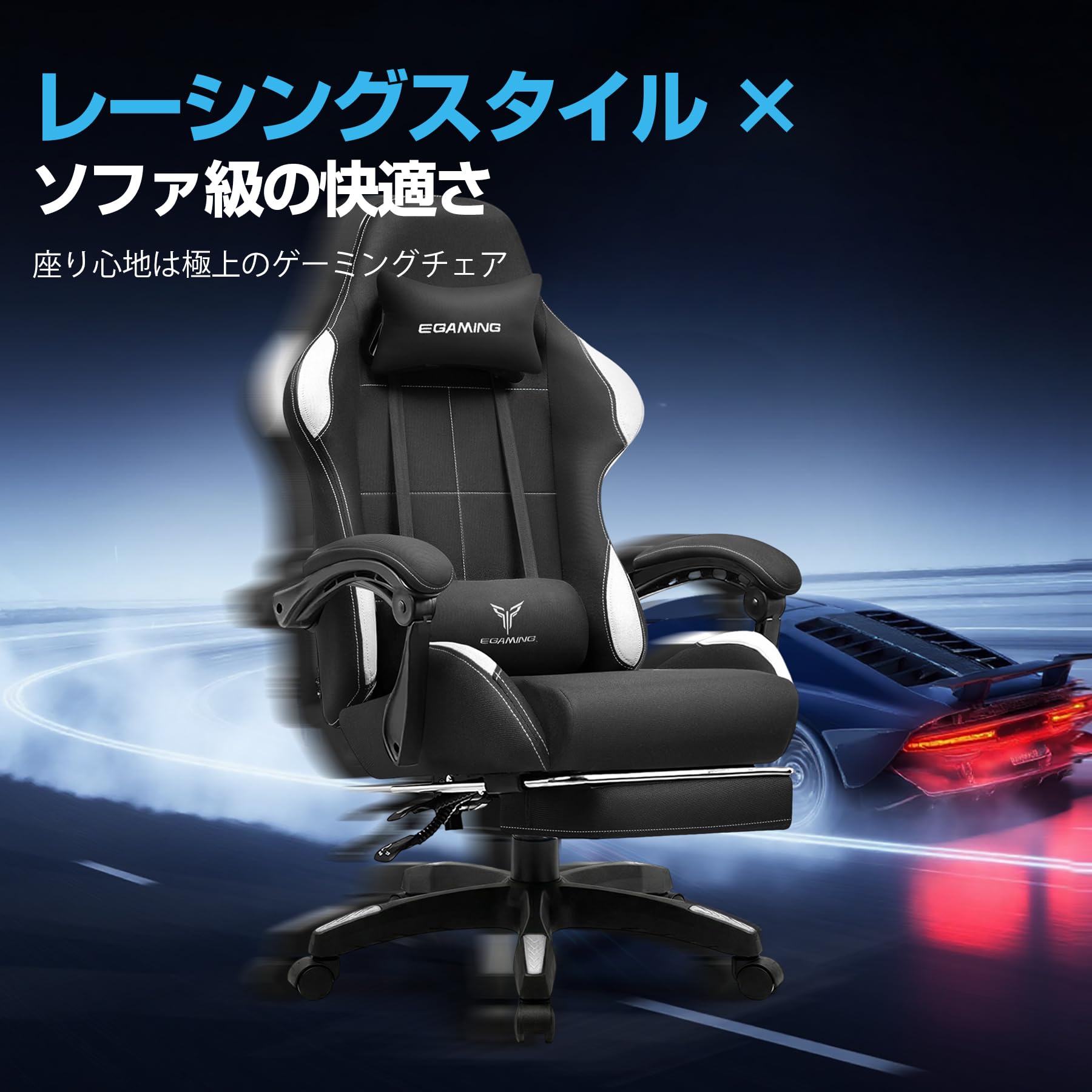 Amazon.co.jp: LUCKRACER ゲーミングチェア ファブリック 人間工学 