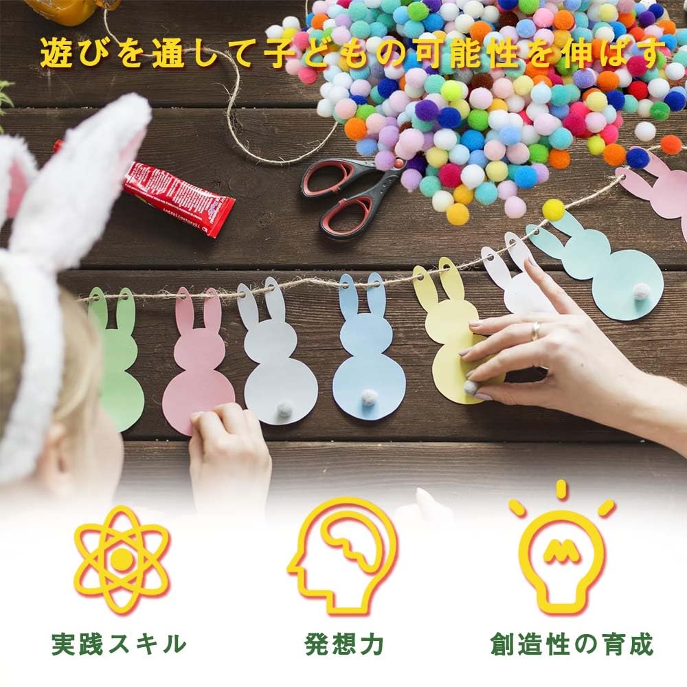 Amazon.co.jp: ポンポンボール フェルトボール 丸い毛球 カラフル 混合