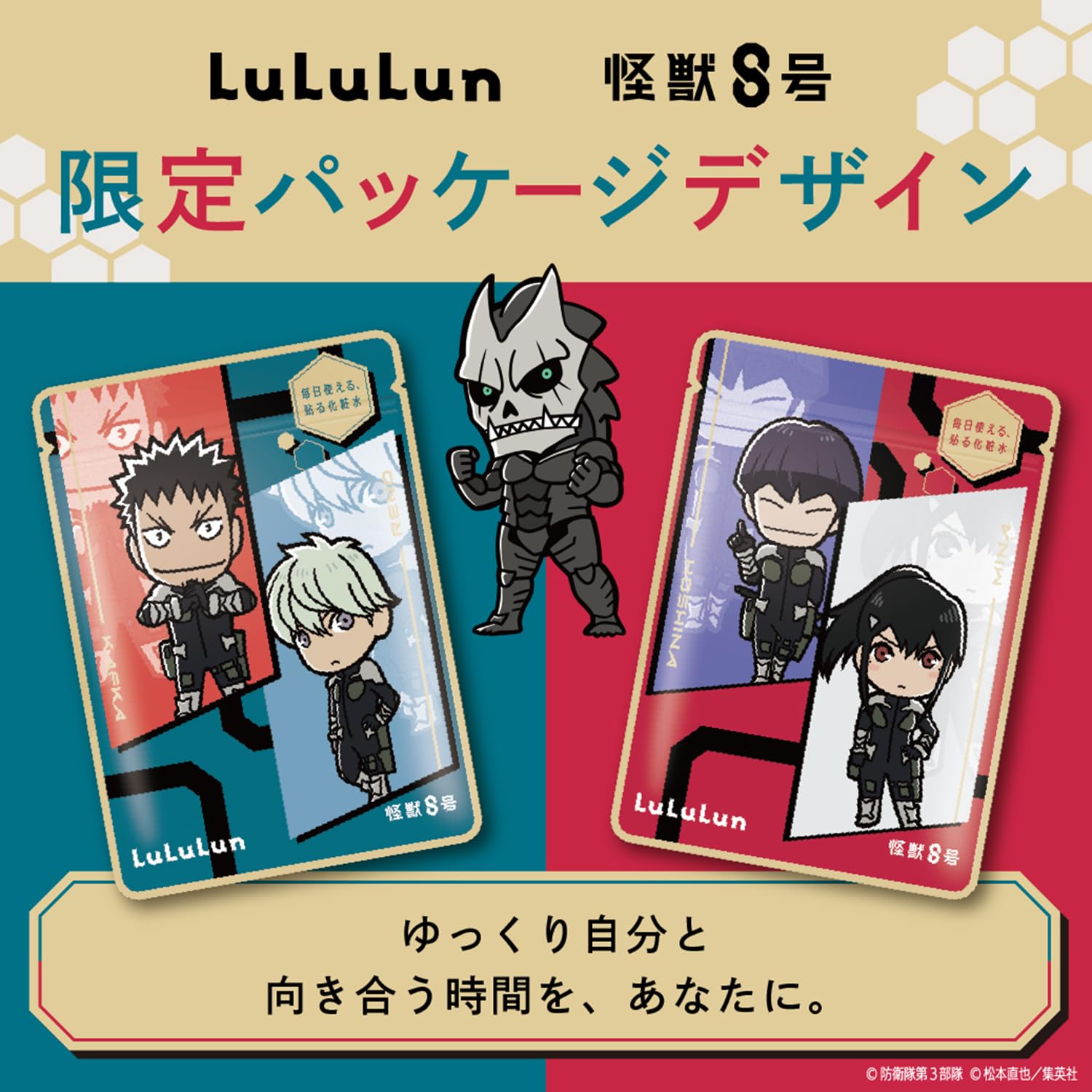 Amazon.co.jp: LULULUN(ルルルン) フェイスマスク プレシャスR 4KS