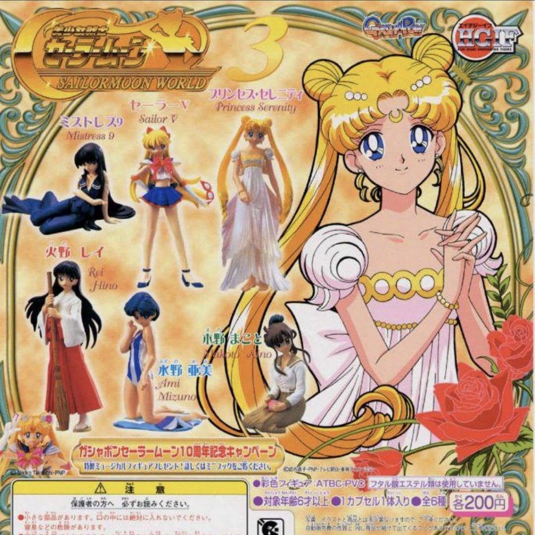 セーラームーン カード＆フィギュアセット 抽選販売】カードダス30周年記念 ベストセレクションセット 美