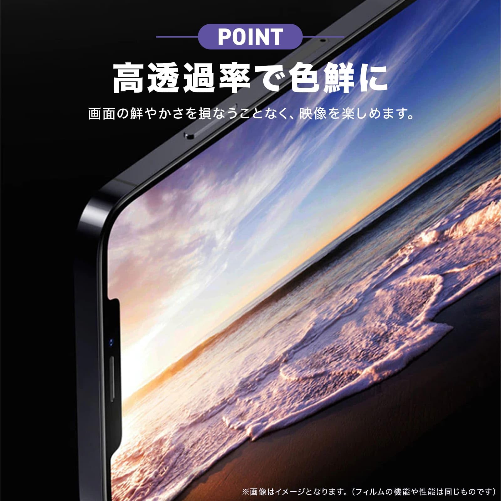 Amazon.co.jp: [FIRME] Motorola edge60 pro 用 ガラスフィルム