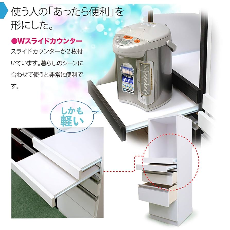 【送料込み】40FB クオーネ ホワイト 食器棚 収納 キッチンボード レンジ台 Amazon｜食器棚 40FB クオーネ (ホワイト)) 日本製 完成品