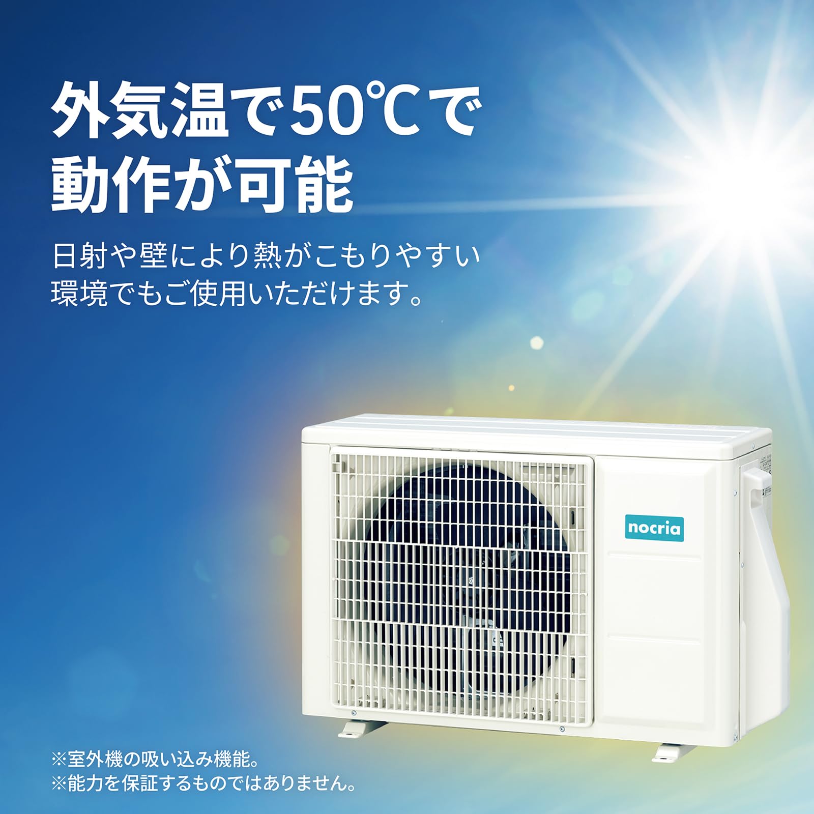 Amazon | ノクリア nocria エアコン 2024年 Dシリーズ AS-D224RKS［主