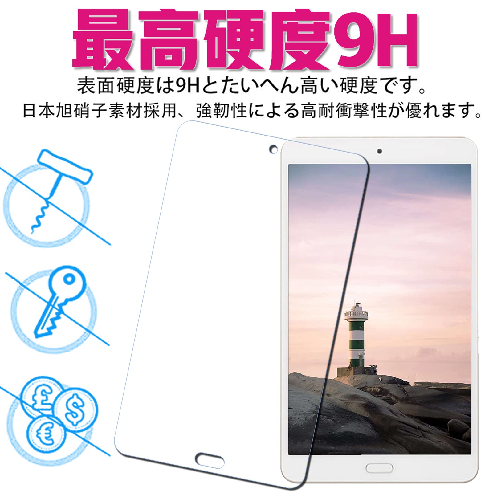 | dtab Compact d-02K 用の ガラスフイルム d02K docomo ドコモ