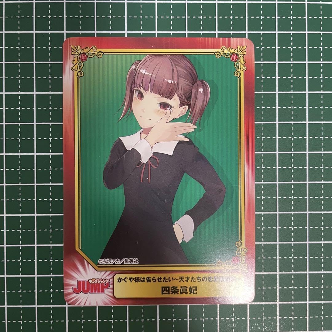 かぐや様は告らせたい　scfカード Amazon.co.jp: 西宮 かぐや SCFカード かぐや様は告らせたい