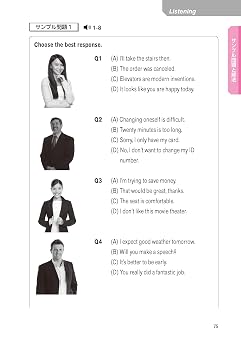 2026年 新形式完全対応はじめて受ける人から高得点をめざす人のための TOEFL iBT®テスト 完全対策 中・上級編 Web模試1回分付