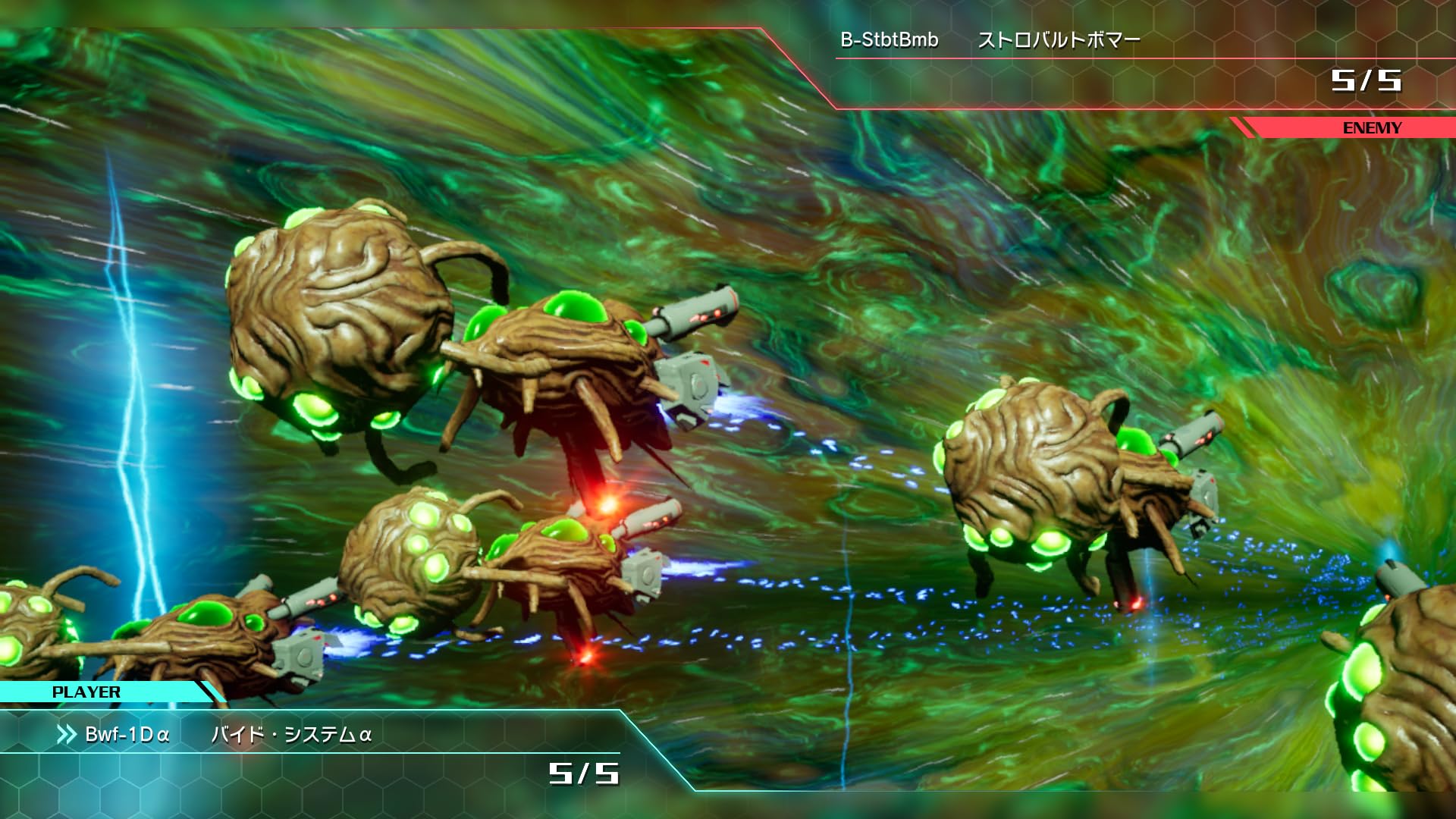 Amazon.co.jp: R-TYPE TACTICS I・II COSMOS プレミアムボックス