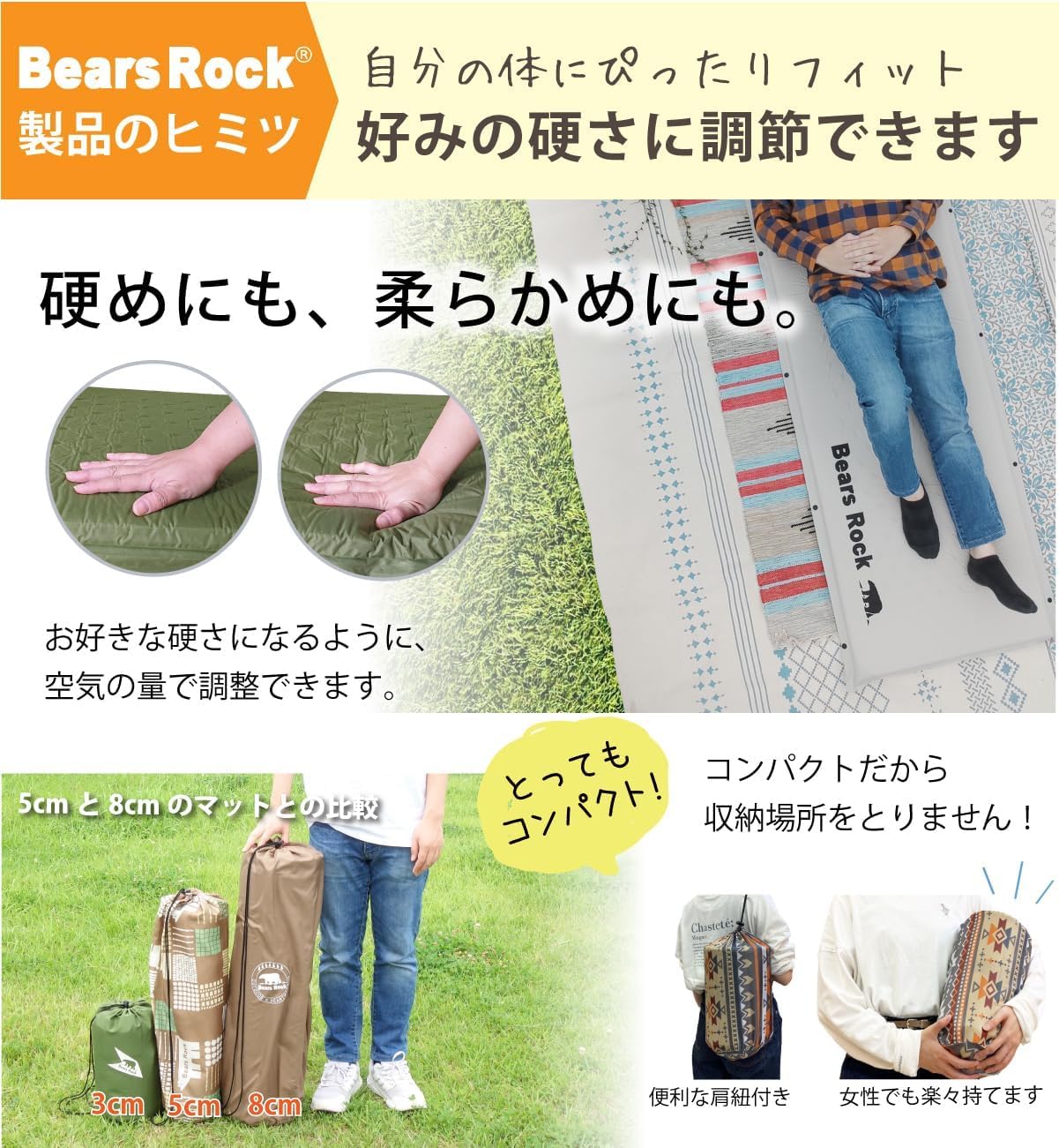 Amazon.co.jp: Bears Rock ベアーズロック キャンプ マット 厚さ 3cm